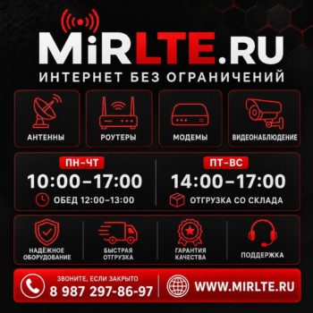 MiRLTE_site_square_black_red